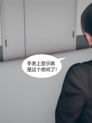 [ikuu]为了解救被控制的妈妈我将她变成了我的性奴_08_012