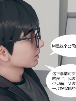 [ikuu]为了解救被控制的妈妈我将她变成了我的性奴_08_015