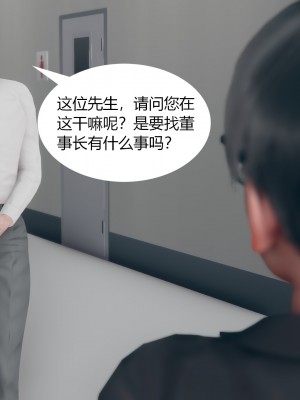 [ikuu]为了解救被控制的妈妈我将她变成了我的性奴_08_016