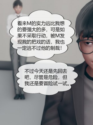 [ikuu]为了解救被控制的妈妈我将她变成了我的性奴_08_020
