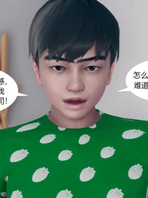 [ikuu]为了解救被控制的妈妈我将她变成了我的性奴_08_025