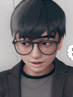 [ikuu]为了解救被控制的妈妈我将她变成了我的性奴_08_031