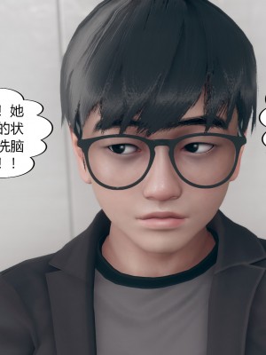 [ikuu]为了解救被控制的妈妈我将她变成了我的性奴_08_035