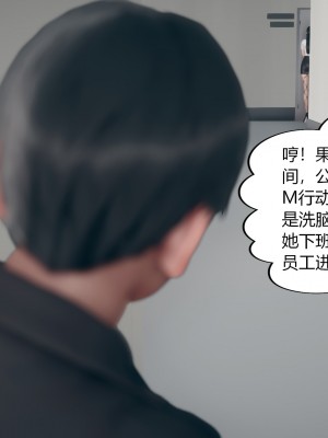 [ikuu]为了解救被控制的妈妈我将她变成了我的性奴_08_038