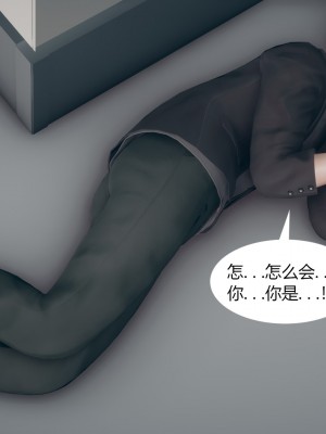 [ikuu]为了解救被控制的妈妈我将她变成了我的性奴_08_043