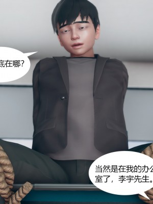 [ikuu]为了解救被控制的妈妈我将她变成了我的性奴_08_047