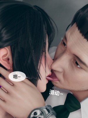 [ikuu]为了解救被控制的妈妈我将她变成了我的性奴_08_052