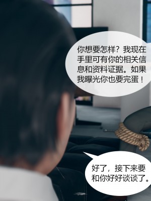 [ikuu]为了解救被控制的妈妈我将她变成了我的性奴_08_055