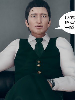 [ikuu]为了解救被控制的妈妈我将她变成了我的性奴_08_056