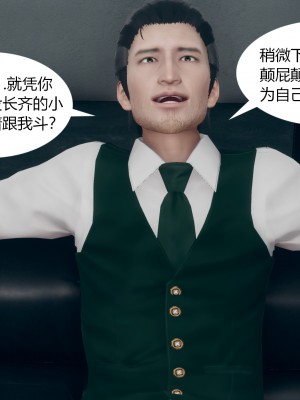[ikuu]为了解救被控制的妈妈我将她变成了我的性奴_08_059