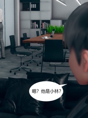[ikuu]为了解救被控制的妈妈我将她变成了我的性奴_08_061