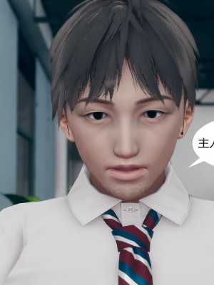 [ikuu]为了解救被控制的妈妈我将她变成了我的性奴_08_063