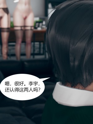 [ikuu]为了解救被控制的妈妈我将她变成了我的性奴_08_065