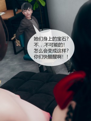 [ikuu]为了解救被控制的妈妈我将她变成了我的性奴_08_067