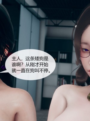 [ikuu]为了解救被控制的妈妈我将她变成了我的性奴_08_068