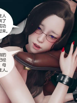 [ikuu]为了解救被控制的妈妈我将她变成了我的性奴_08_073