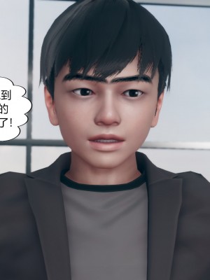[ikuu]为了解救被控制的妈妈我将她变成了我的性奴_08_081