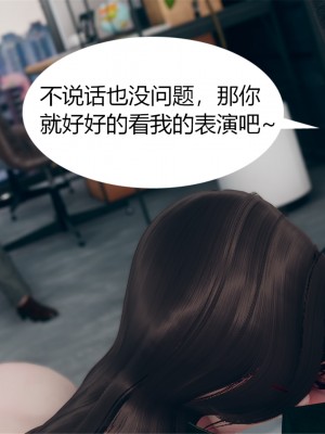 [ikuu]为了解救被控制的妈妈我将她变成了我的性奴_08_082