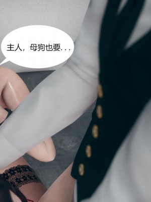 [ikuu]为了解救被控制的妈妈我将她变成了我的性奴_08_087
