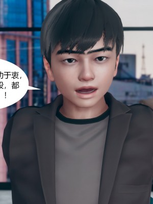 [ikuu]为了解救被控制的妈妈我将她变成了我的性奴_08_091