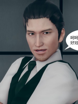 [ikuu]为了解救被控制的妈妈我将她变成了我的性奴_08_092