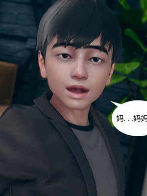 [ikuu]为了解救被控制的妈妈我将她变成了我的性奴_08_095