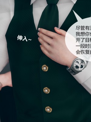 [ikuu]为了解救被控制的妈妈我将她变成了我的性奴_08_100