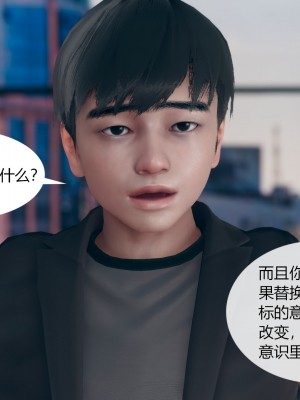 [ikuu]为了解救被控制的妈妈我将她变成了我的性奴_08_101