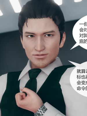 [ikuu]为了解救被控制的妈妈我将她变成了我的性奴_08_103