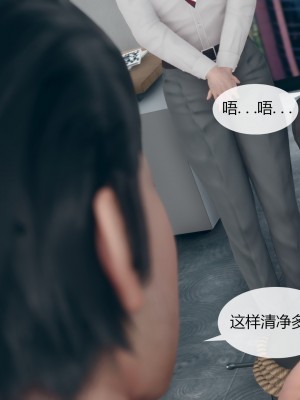 [ikuu]为了解救被控制的妈妈我将她变成了我的性奴_08_106