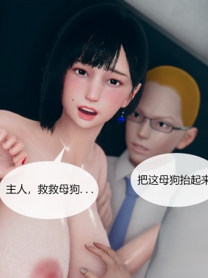 [ikuu]为了解救被控制的妈妈我将她变成了我的性奴_08_107