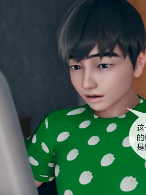 [ikuu]为了解救被控制的妈妈我将她变成了我的性奴_09_002