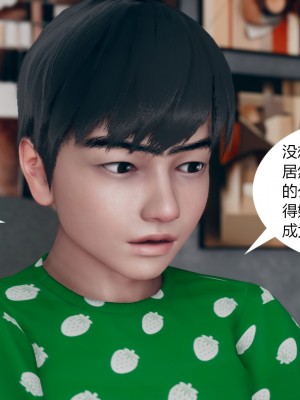 [ikuu]为了解救被控制的妈妈我将她变成了我的性奴_09_003