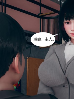 [ikuu]为了解救被控制的妈妈我将她变成了我的性奴_09_007