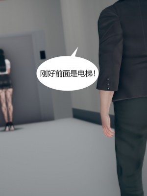 [ikuu]为了解救被控制的妈妈我将她变成了我的性奴_09_010