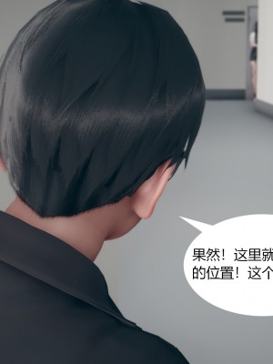 [ikuu]为了解救被控制的妈妈我将她变成了我的性奴_09_017