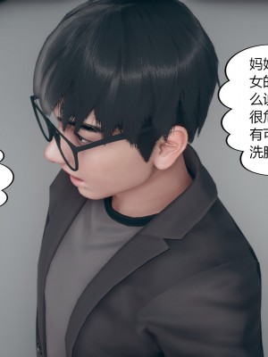 [ikuu]为了解救被控制的妈妈我将她变成了我的性奴_09_019