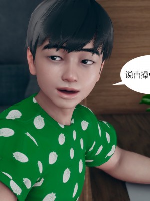 [ikuu]为了解救被控制的妈妈我将她变成了我的性奴_09_028