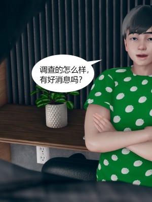 [ikuu]为了解救被控制的妈妈我将她变成了我的性奴_09_030