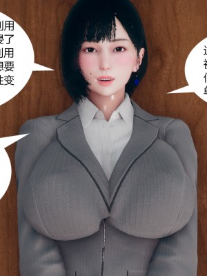[ikuu]为了解救被控制的妈妈我将她变成了我的性奴_09_031