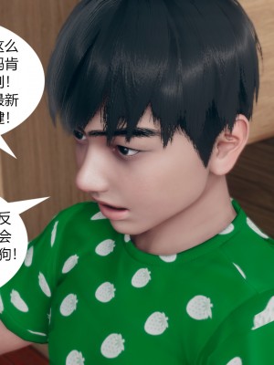 [ikuu]为了解救被控制的妈妈我将她变成了我的性奴_09_032