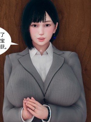 [ikuu]为了解救被控制的妈妈我将她变成了我的性奴_09_033