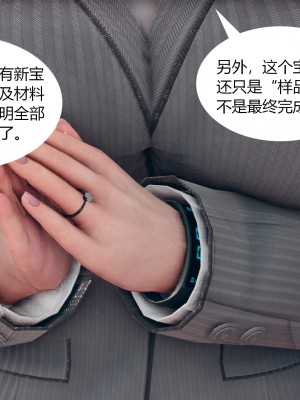 [ikuu]为了解救被控制的妈妈我将她变成了我的性奴_09_035