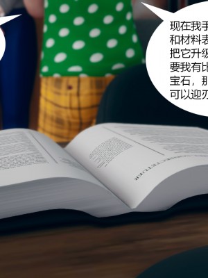 [ikuu]为了解救被控制的妈妈我将她变成了我的性奴_09_037