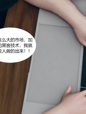 [ikuu]为了解救被控制的妈妈我将她变成了我的性奴_09_038