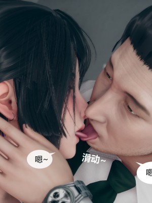 [ikuu]为了解救被控制的妈妈我将她变成了我的性奴_09_074
