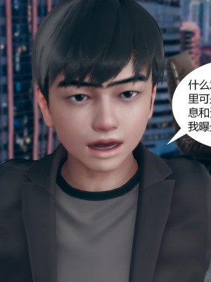 [ikuu]为了解救被控制的妈妈我将她变成了我的性奴_09_078