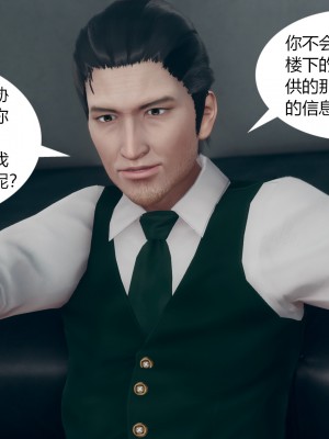 [ikuu]为了解救被控制的妈妈我将她变成了我的性奴_09_080