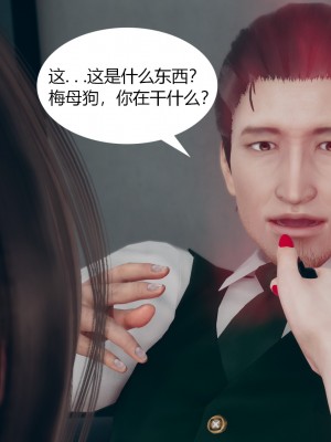 [ikuu]为了解救被控制的妈妈我将她变成了我的性奴_09_100