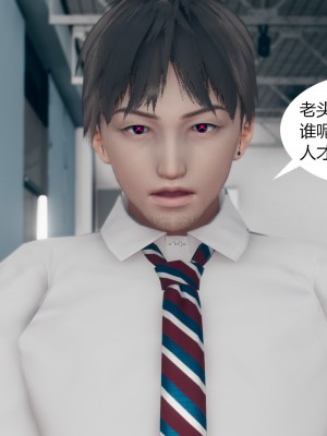 [ikuu]为了解救被控制的妈妈我将她变成了我的性奴_09_104